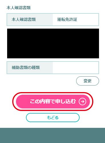 STEP4