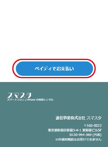 STEP5