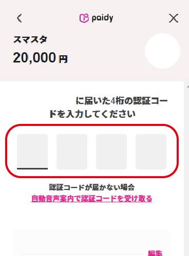 STEP6