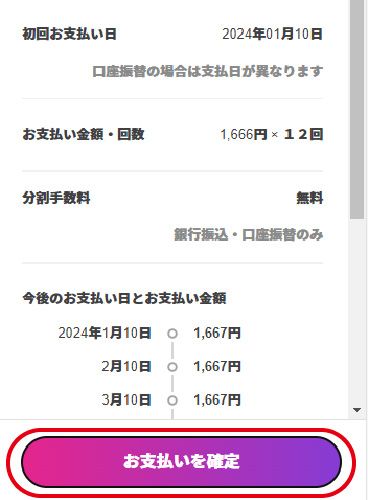 STEP8