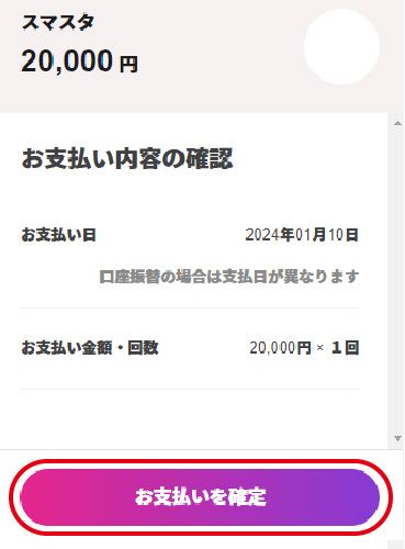 STEP7